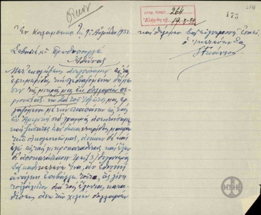 Letter from I. Ganos to E. Venizelos regarding the compulsory law on  the drachma conversion of foreign currency bank deposits.