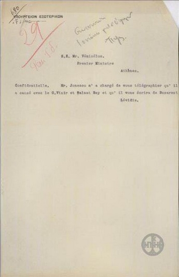 Τηλεγράφημα του Σ. Λεβίδη προς τον Ελ. Βενιζέλο σχετικά με τη συνεννόηση του Ιονέσκο με την Υψηλή Πύλη.