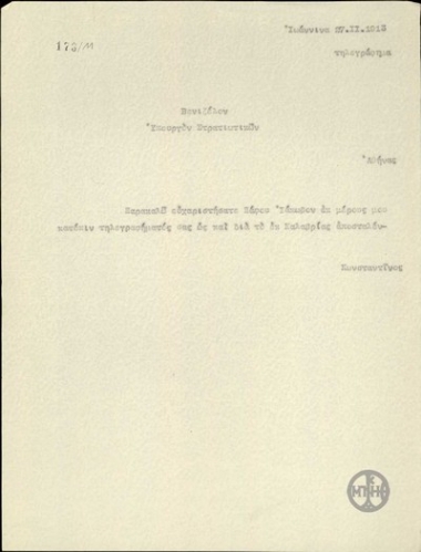 Τηλεγράφημα Κωνσταντίνου προς τον Ε.Βενιζέλο σχετικά με την έκφραση ευχαριστιών στον Πάφου Ιάκωβον.