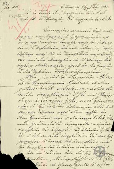 Επιστολή του Σ.Κιουζέ Πεζά προς το Γενικό Προξενείο της Ελλάδας στη Μασσαλία σχετικά με κινήσεις τούρκων αξιωματικών.