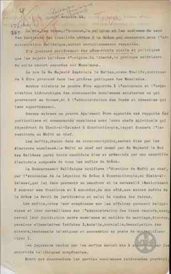 Excerpt from the text of a Greek-Turkish accord.
