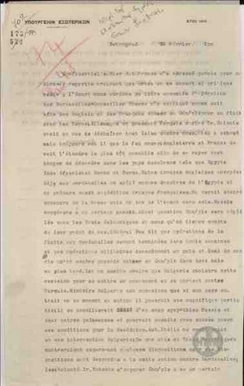 Τηλεγράφημα του Ι. Δραγούμη προς το Υπουργείο Εξωτερικών σχετικά με απόφαση της Τριπλής Συμμαχίας για κατάληψη της Κωνσταντινούπολης και εκτιμήσεις για τη στάση της Βουλγαρίας.