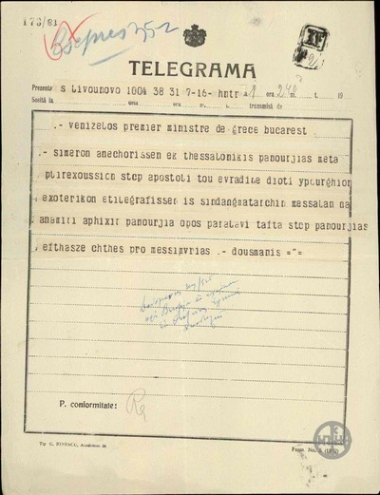 Telegram from Dousmanis to E. Venizelos regarding the departure of Panourgias from Thessaloniki.