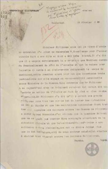 Τηλεγράφημα του Π. Ψύχα προς το Υπουργείο Εξωτερικών σχετικά με τις απόψεις του Filipesco για την έξοδο της Ρουμανίας στον πόλεμο.