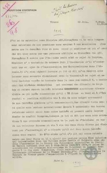 Telegram from G. Streit to the Ministry of Foreign Affairs regarding the issue of Koritsa.