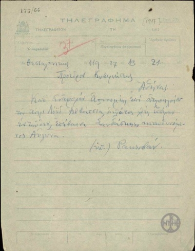 Telegram from Raktivan to the President of the Government.