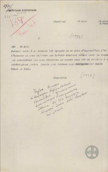 Τηλεγράφημα του Ι.Δραγούμη προς το Υπουργείο Εξωτερικών για τις Ελληνοτουρκικές διαπραγματεύσεις