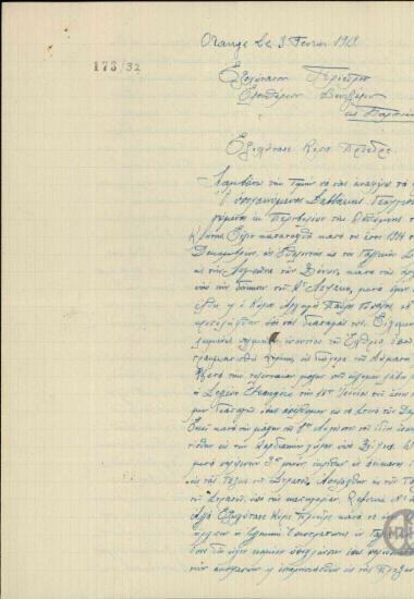 Επιστολή του Γ.Σαββάκη προς τον Ε.Βενιζέλο σχετικά με τη σύλληψη του ως αποστάτη.