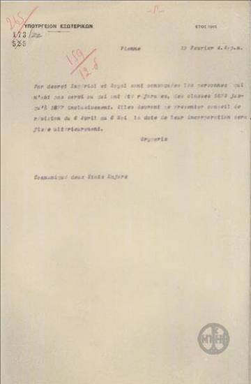 Τηλεγράφημα του Ι. Γρυπάρη προς το Υπουργείο Εξωτερικών σχετικά με την πρόσκληση πολιτών στο στρατό.