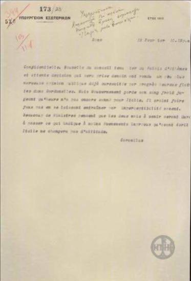 Τηλεγράφημα του Λ.Κορομηλά προς το Υπουργείο Εξωτερικών σχετικά με το δισταγμό της Ιταλίας να βγεί στον πόλεμο.