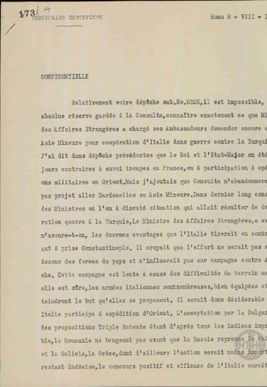 Τηλεγράφημα του Λ.Κορομηλά προς το Υπουργείο Εξωτερικών σχετικά με τη στάση της Ιταλίας απέναντι στην κατάσταση στη Μικρά Ασία.