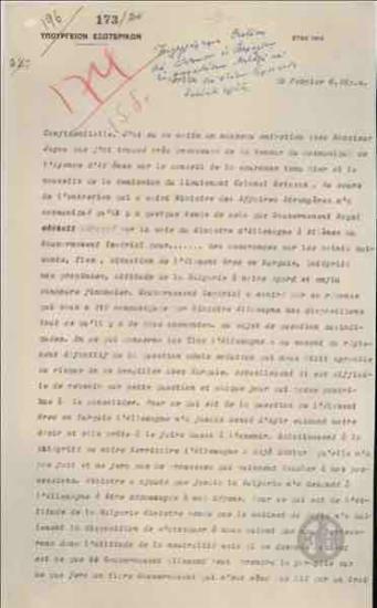 Τηλεγράφημα του Ν.Θεοτόκη προς το Υπουργείο Εξωτερικών σχετικά με την ανησυχία της Γερμανικής Κυβέρνησης για την παραίτηση Μεταξά.