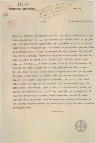 Τηλεγράφημα του Λ. Κορομηλά προς το Υπουργείο Εξωτερικών σχετικά με συζήτησή του με τον Ιταλό Υπουργό Εξωτερικών.