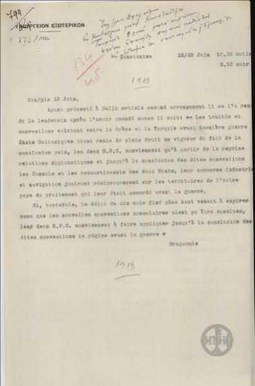 Telegram from I. Dragoumis regarding the matter of shipping and trade between Greece and Turkey.