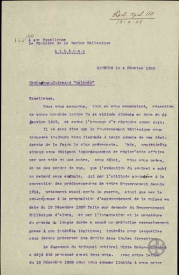 Letter from the Vulkan Company to P. Argyropoulos regarding the matter of the battleship Salamis.