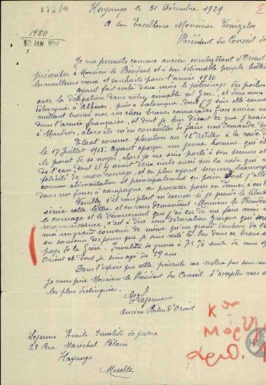 Επιστολή του E.Lejeune προς τον Ε.Βενιζέλο με την οποία ζητεί την απονομή μεταλλίου ως επιβράβευση της αυτοθυσίας του για χάρη της Ελλάδας.