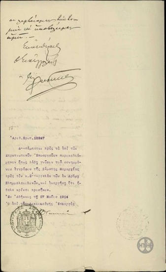 Referral by K. Raktivan of a document from the 5th Division to the Ministry of Defense.