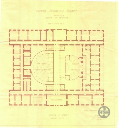Plan of the first floor of the Old Palace of Athens.