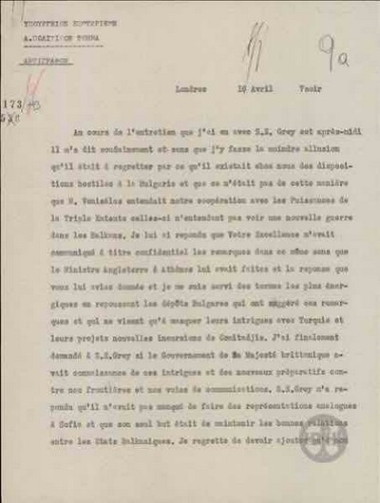 Τηλεγράφημα του Ι.Γεννάδιου προς το Πολιτικό Τμήμα του Υπουργείου Εξωτερικών σχετικά με τη συνομιλία του με τον E. Grey.
