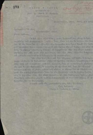 Επιστολή του Ι.Μάνου προς τον Α.Τσάκωνα για την καταβολή αποζημείωσης στους κληρονόμους του του Έλληνα ανθρακωρύχου Δ.Ατσαλάκη
