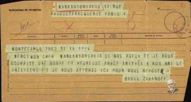 Ευχετήριο τηλεγράφημα του Βασ. Ζαχάρωφ προς τον Κλέαρχο Μαρκαντωνάκη