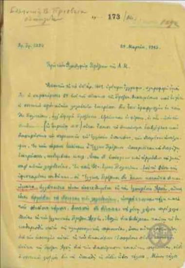 Επιστολή του Επιτετραμένου της Ελληνικής Πρεσβείας στη Ουάσικγτον προς τον Α.Τσάκωνα για την καταβολή αποζημείωσης στους κληρονόμους του ανθρακωρύχου Δ.Ατσαλάκη