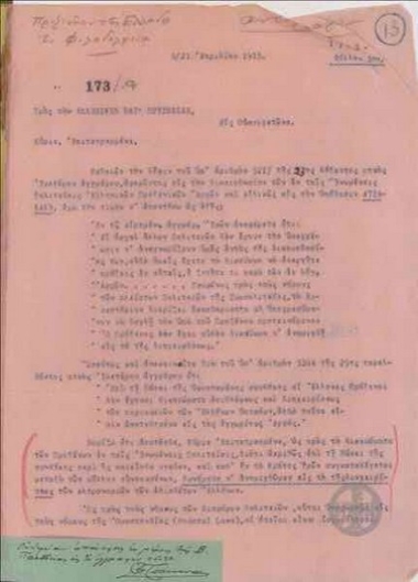 Letter from A. Tsakonas to the Greek Embassy in Washington regarding the case of compensation payments to the heirs of Greek coal miner D. Atsalakis.