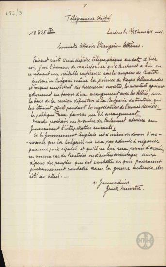 Τηλεγράφημα του Ι.Γεννάδιου προς τον Υπουργό Εξωτερικών για τις σχέσεις της Βουλγαρίας με την Αντάντ.