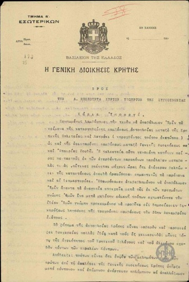 Report from L. Roufos to the Ministry of Transportation, D. Diamantidis, concerning the transportation problem in Crete.
