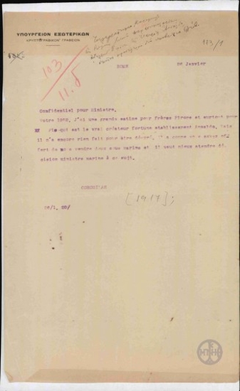 Τηλεγράφημα του Λ.Κορομηλά προς το Υπουργείο Εξωτερικών σχετικά με αίτημα για την παρασημοφόρηση των αδελφών Pirone.