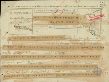 Telegram from T. Theofylaktos to E. Venizelos, concerning the irregularities that followed the announcement of the Evros ticket.