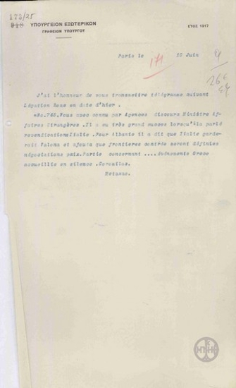 Telegrangm from I. Metaxas to the Ministry of Foreign Affairs regarding a speech by Italy