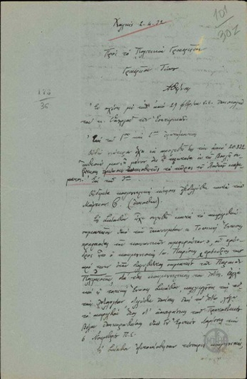 Report by the Prefect of Evia to the Press Bureau of the Political Office of the Prime Minister, concerning pending issues and the political situation in the Prefecture.