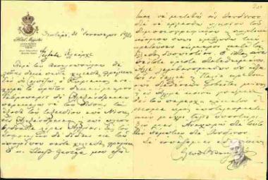 Επιστολή του Ελευθερίου Βενιζέλου προς τον Κλέαρχο Μαρκαντωνάκη σχετικά με τη μετάβασή του στο Λονδίνο