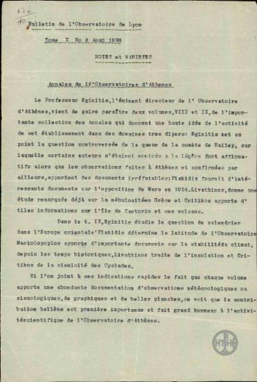 Bulletin de lObservatoire de Lyon. Annales de lObservatoires dΑthenes.
