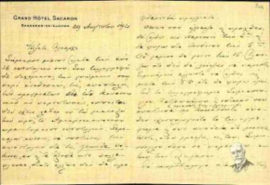 Επιστολή του Ελευθερίου Βενιζέλου προς τον Κλέαρχο Μαρκαντωνάκη σχετικά με το γάμο του με την Έλενα