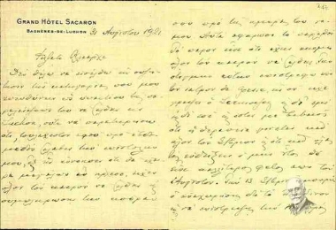 Letter from Eleftherios Venizelos to Clearchos Markantonakis, concerning the latter
