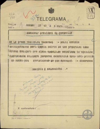 Τηλεγράφημα του δημάρχου Ξάνθης Μαλεσσίδη προς τον Ε.Βενιζέλο σχετικά με την τύχη ομήρων και προκρίτων από την Ξάνθη.