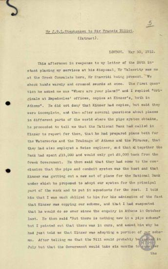 Απόσπσμα επιστολής του J.G.L.Stephenson προς τον F.Elliot σχετικά με τα σχέδια για το αποχετευτικό σύστημα Αθηνών-Πειραιώς.