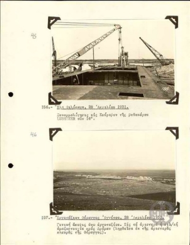 Eli Fillipon. Assembly of dredger Lubecker 16 in Kourovon.