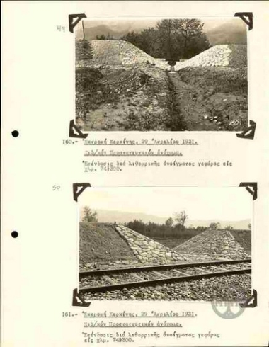 Kerkini diversion. Railway protective embankment. Bridge opening lined with stone, at km 74 - 300.