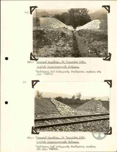 Kerkini diversion. Railway protective embankment. Bridge opening lined with stone, at km 74 - 300.