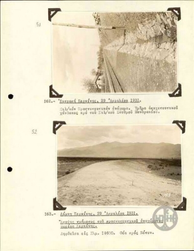 Kerkini Lake. View of a section of the protective bank of Kerkini. Taken at 11-600 km. View to the South.