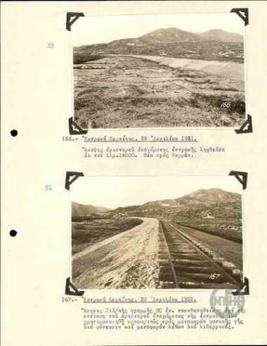 Kerkini diversion. View of the 90 cm railway line placed at the crown of the left embankment of the diversion, to be used temporarily for the transport of soil and stones.E