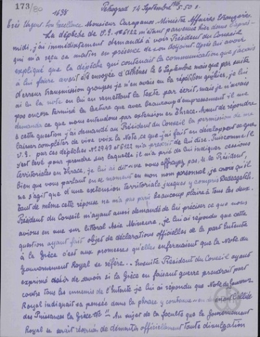 Τηλεγράφημα του Δ.Πανά προς τον Α.Καραπάνο για τη συνομιλία του με το Ρώσο Πρωθυπουργό.