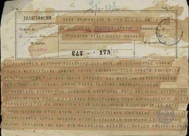Telegram from A. Papadatos and H. Ladas to E. Venizelos, concerning the damages in the area of Elia.