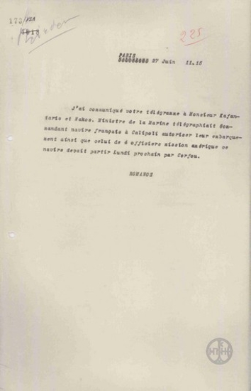 Telegram from A. Romanos to the Ministry of Foreign Affairs regarding the boarding of Kafantaris and Nakos on a French  ship.