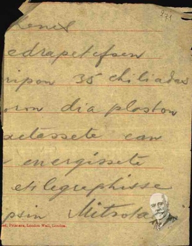 Τηλεγράφημα προς τον Κλέαρχο Μαρκαντωνάκη.