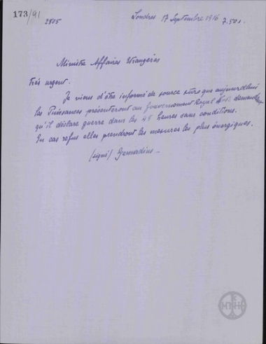 Τηλεγράφημα του Ι.Γεννάδιου προς τον Α.Καραπάνο με την πληροφορία ότι θα ζητηθεί από την Ελληνική Κυβέρνηση να κηρύξει πόλεμο.