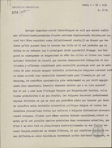 Telegram from A. Naoum to the Ministry of Foreign Affairs regarding the signing of the Turkish-Bulgarian Treaty.